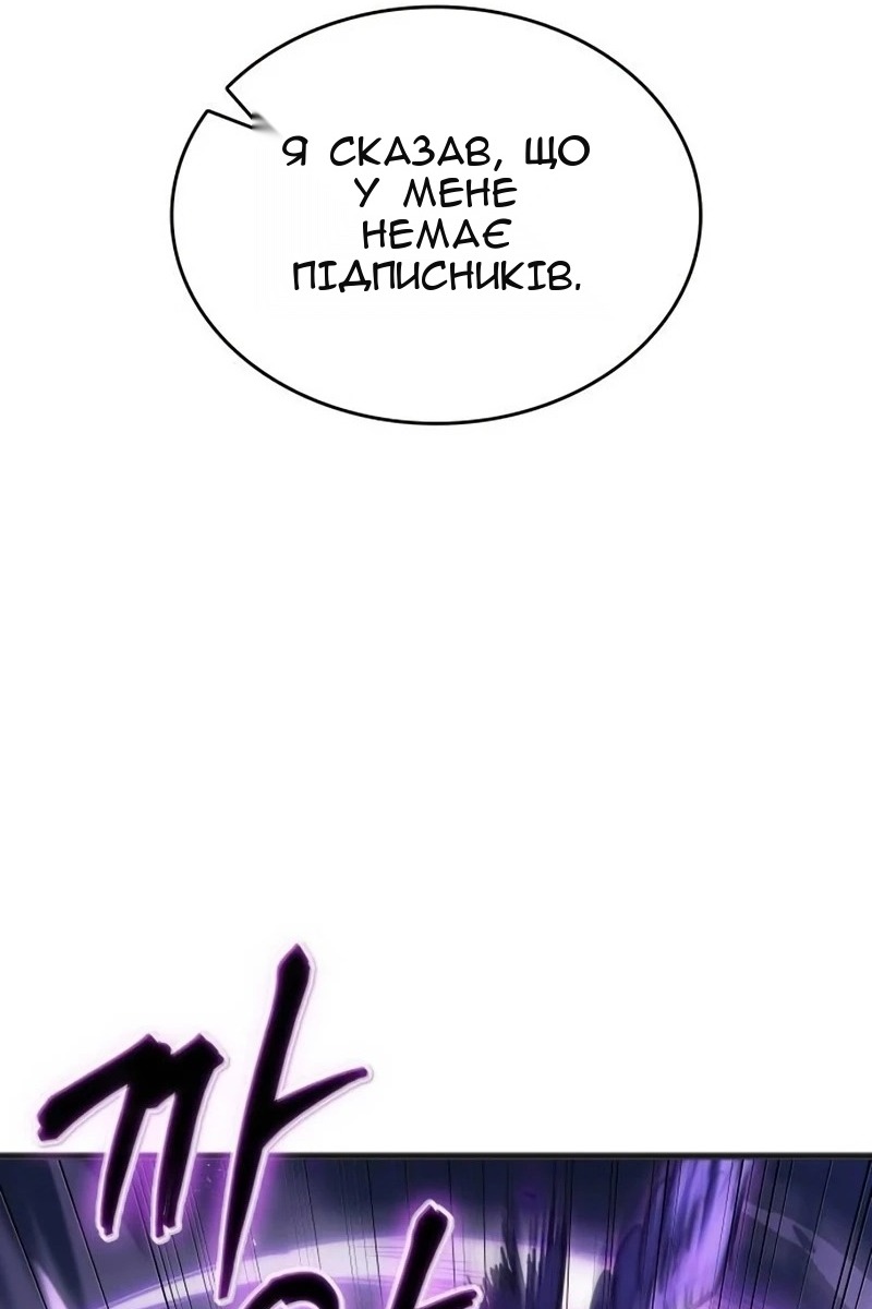 Сторінка 31