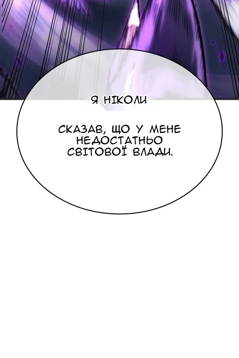 Сторінка 34
