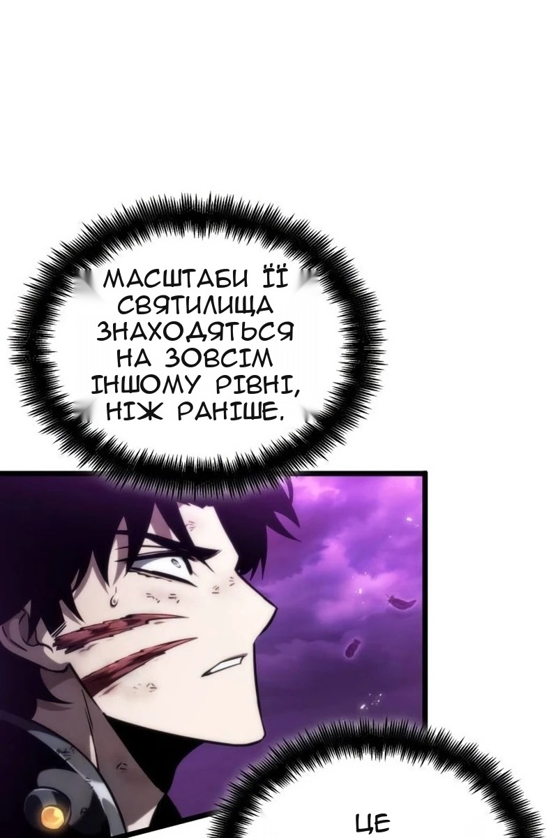Сторінка 71