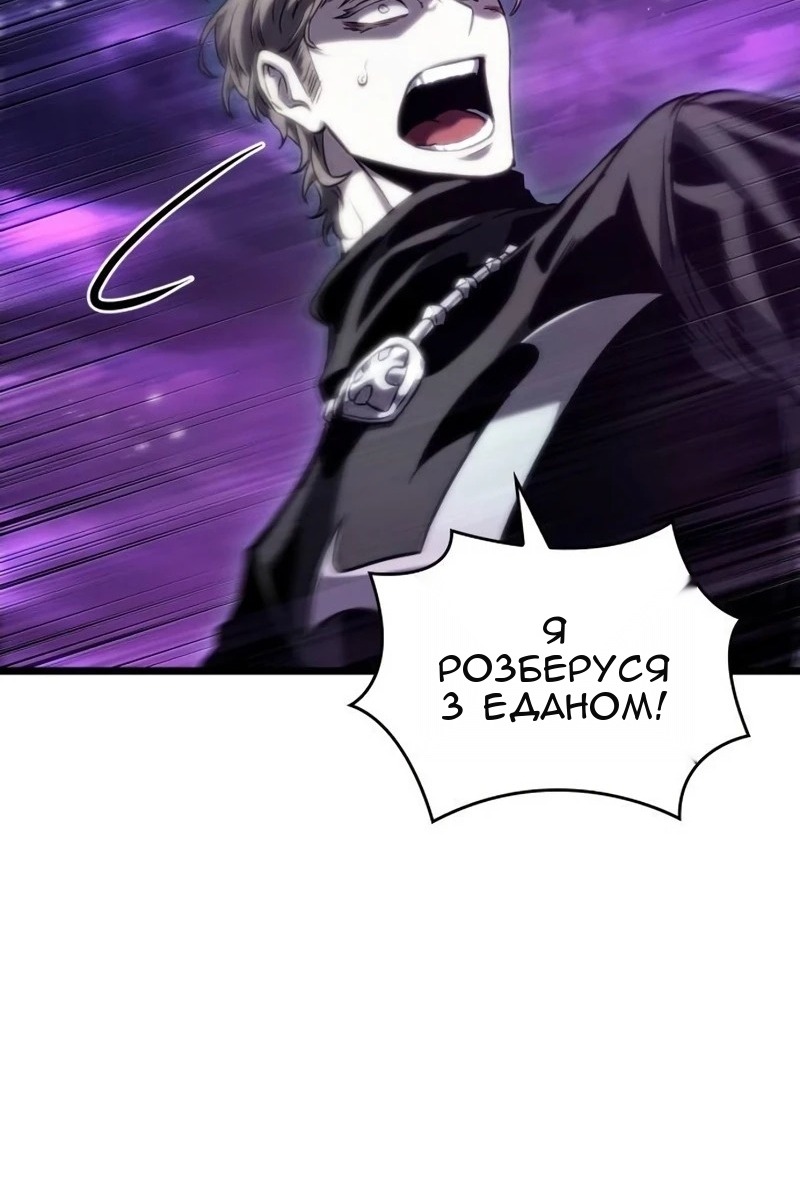 Сторінка 73