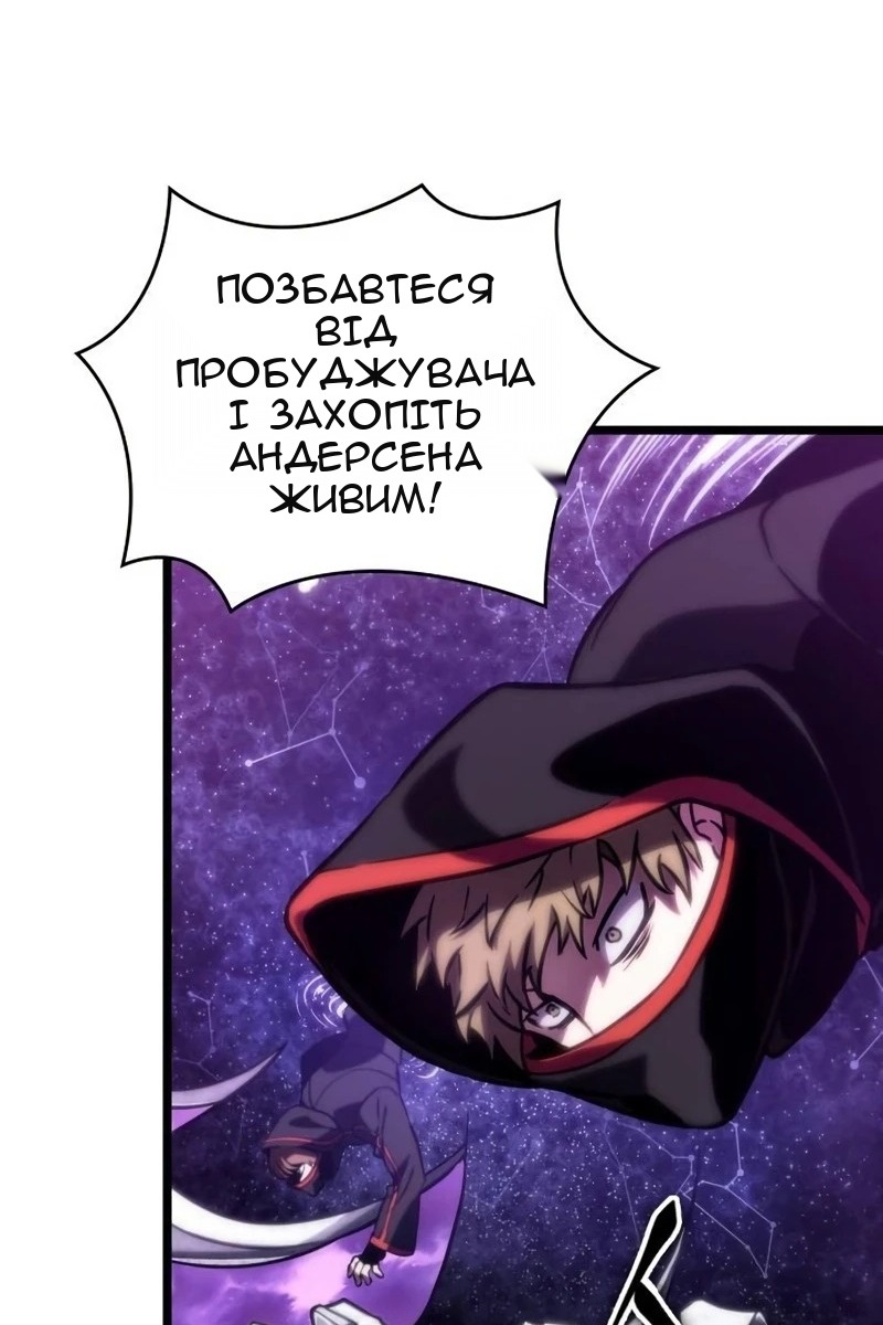 Сторінка 74