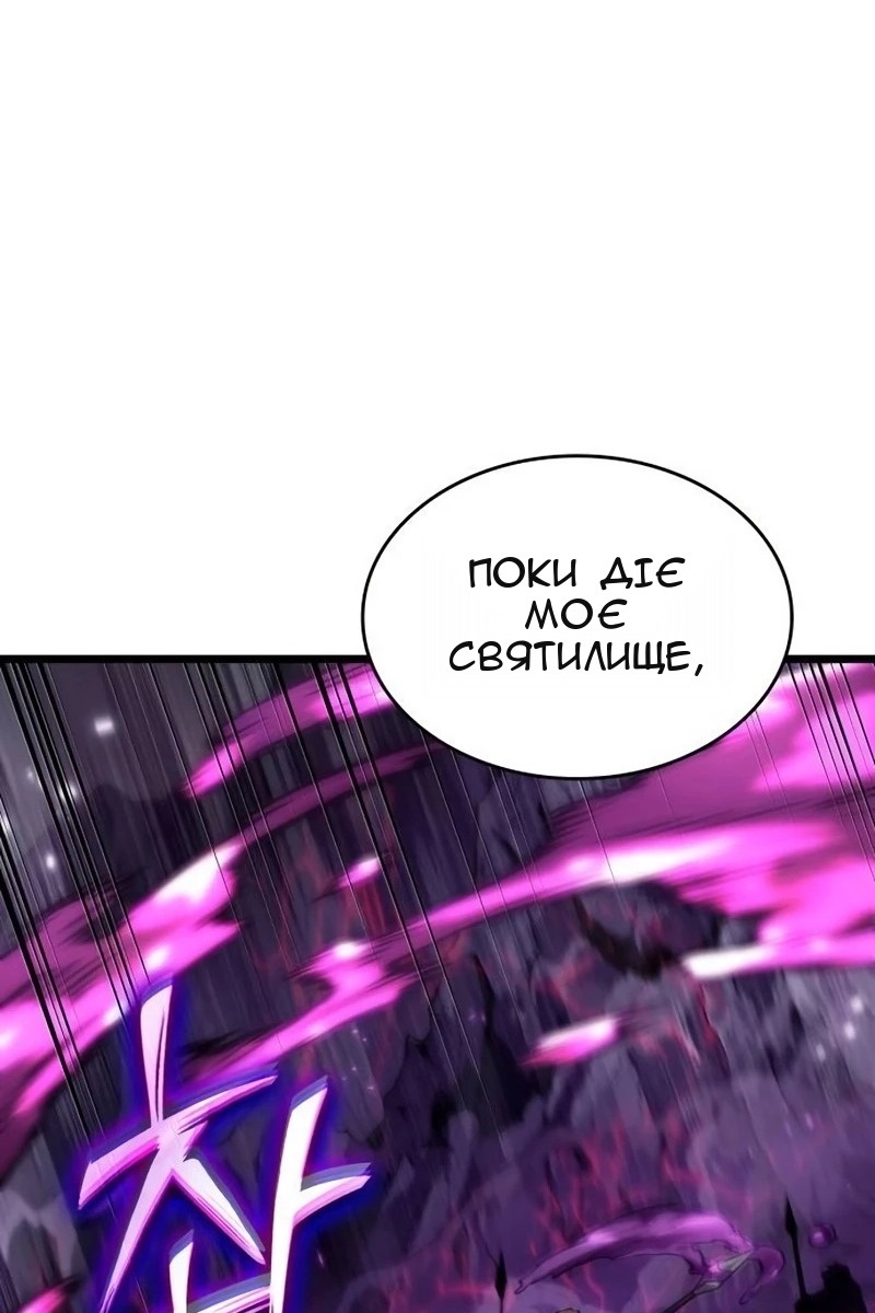 Сторінка 79