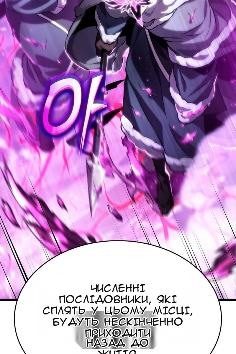 Сторінка 81