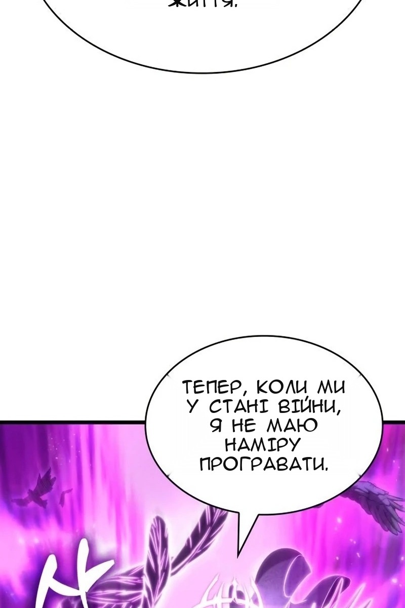 Сторінка 82