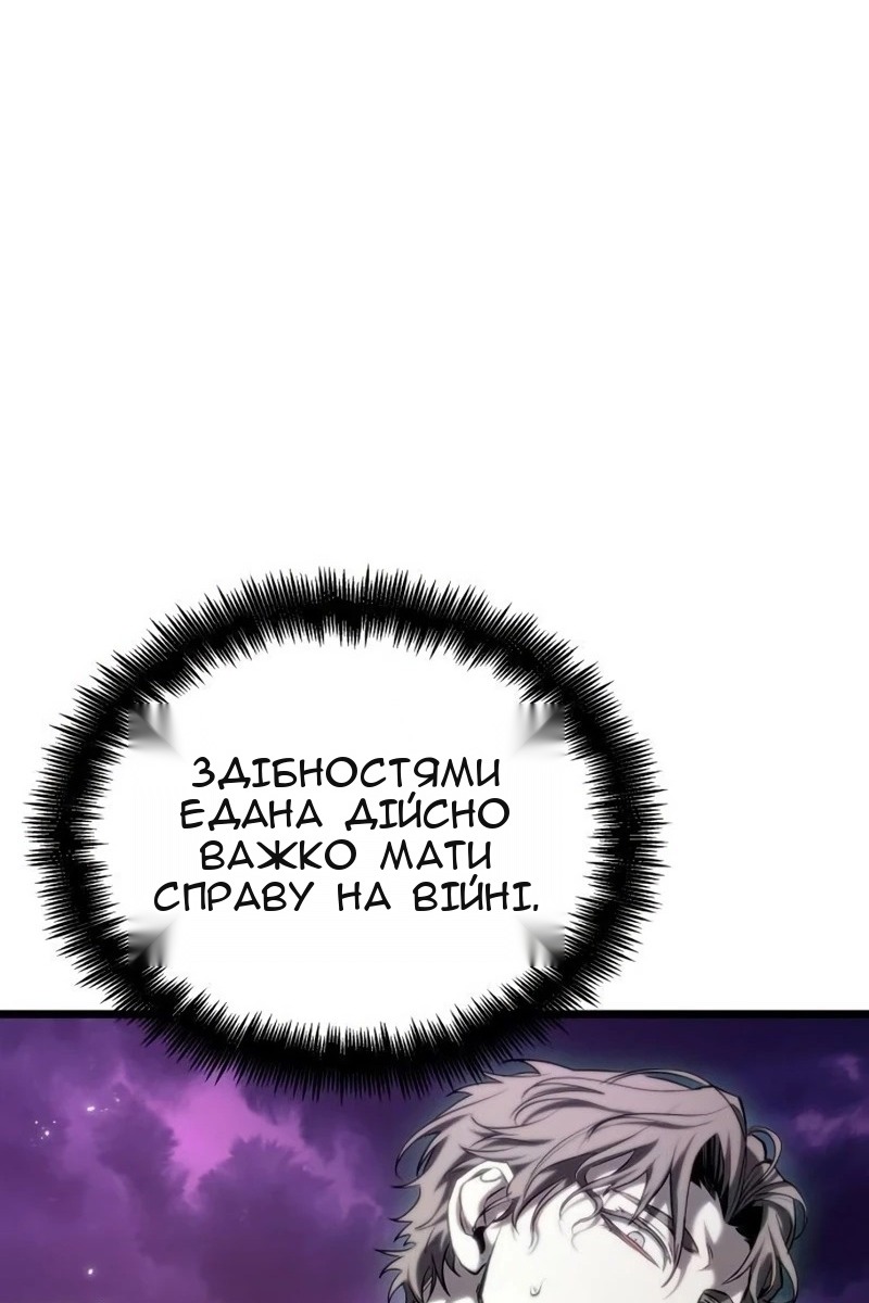 Сторінка 93