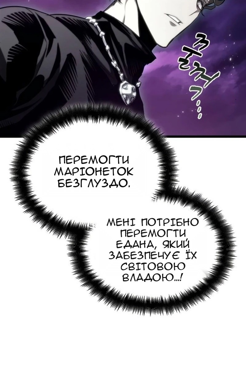 Сторінка 94