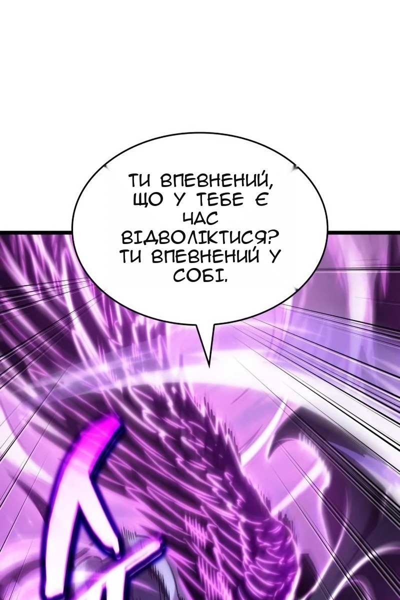 Сторінка 95