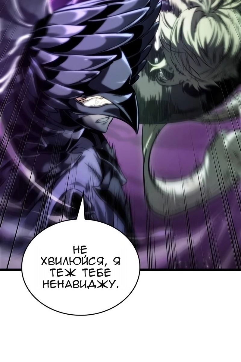 Сторінка 104