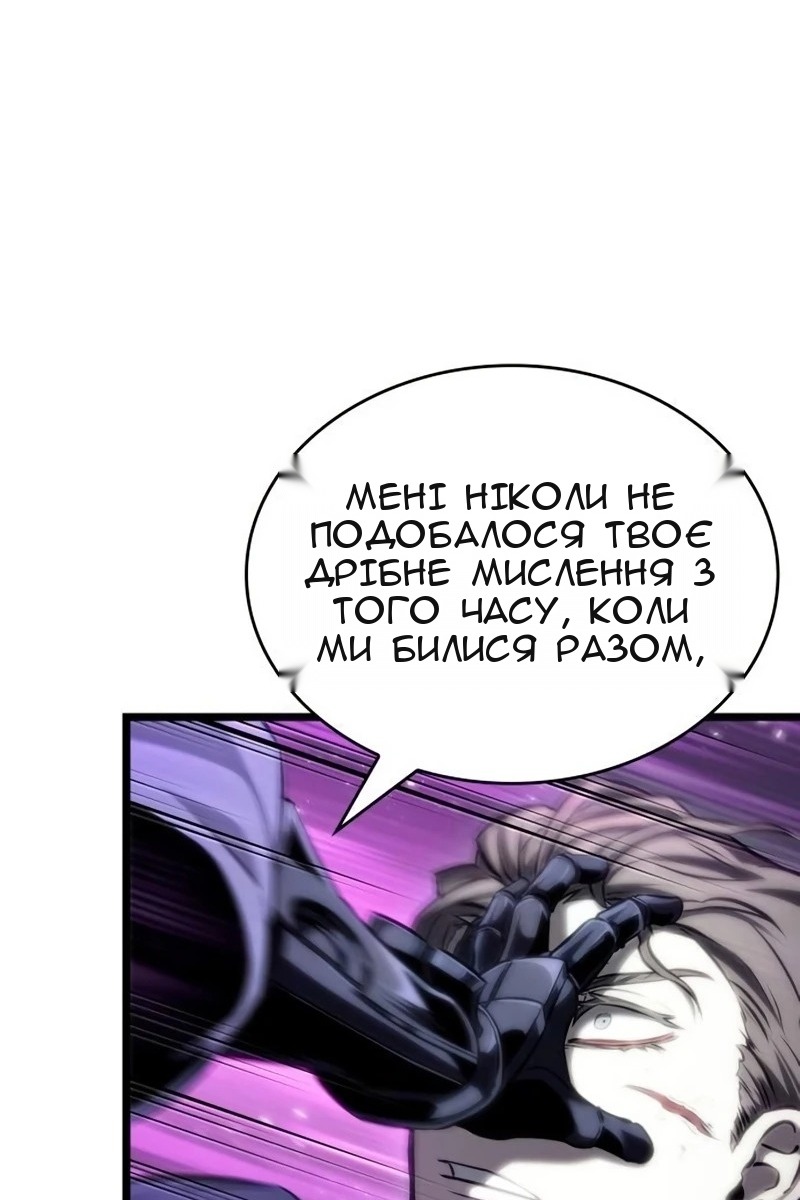 Сторінка 105
