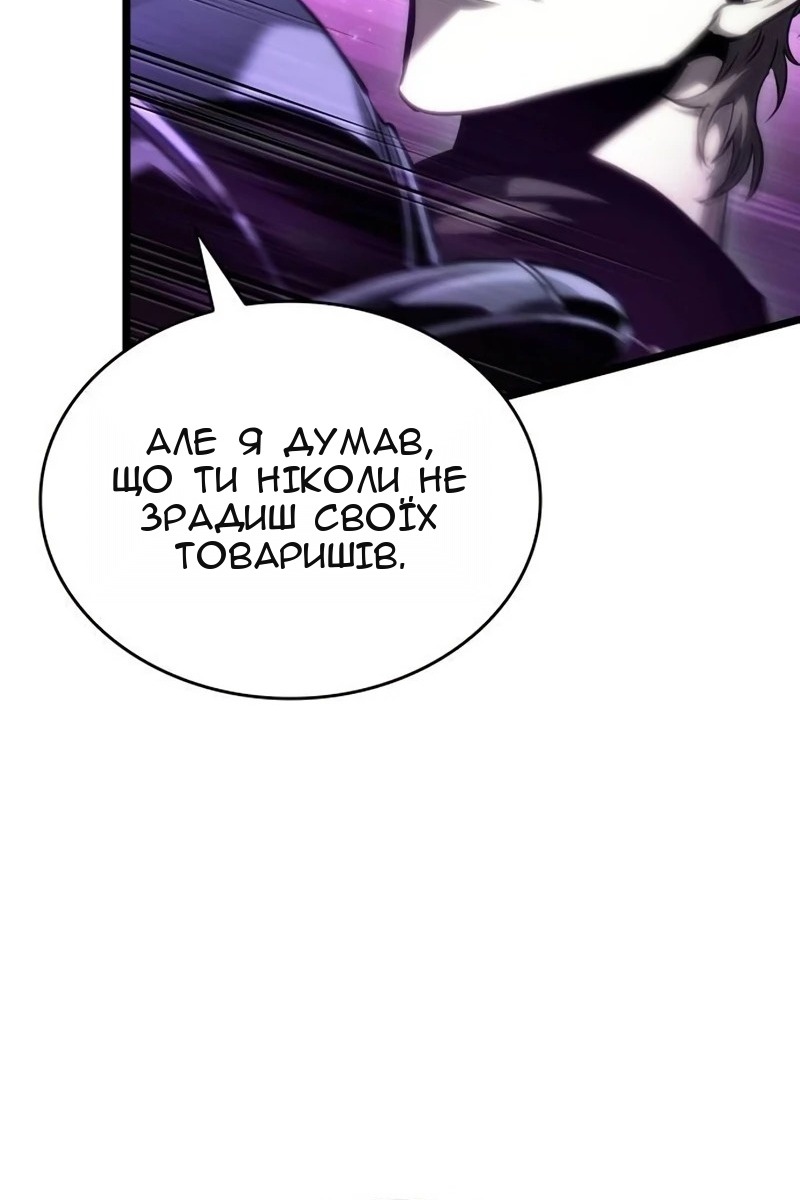 Сторінка 106