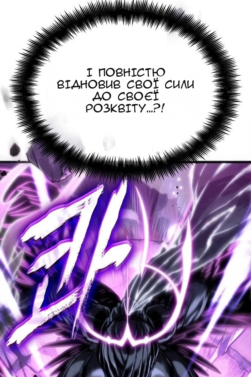 Сторінка 118