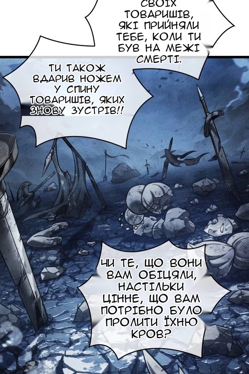 Сторінка 131