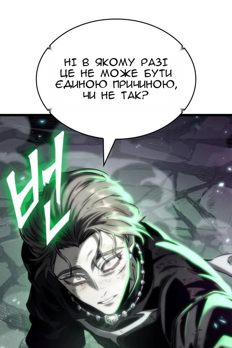 Сторінка 136