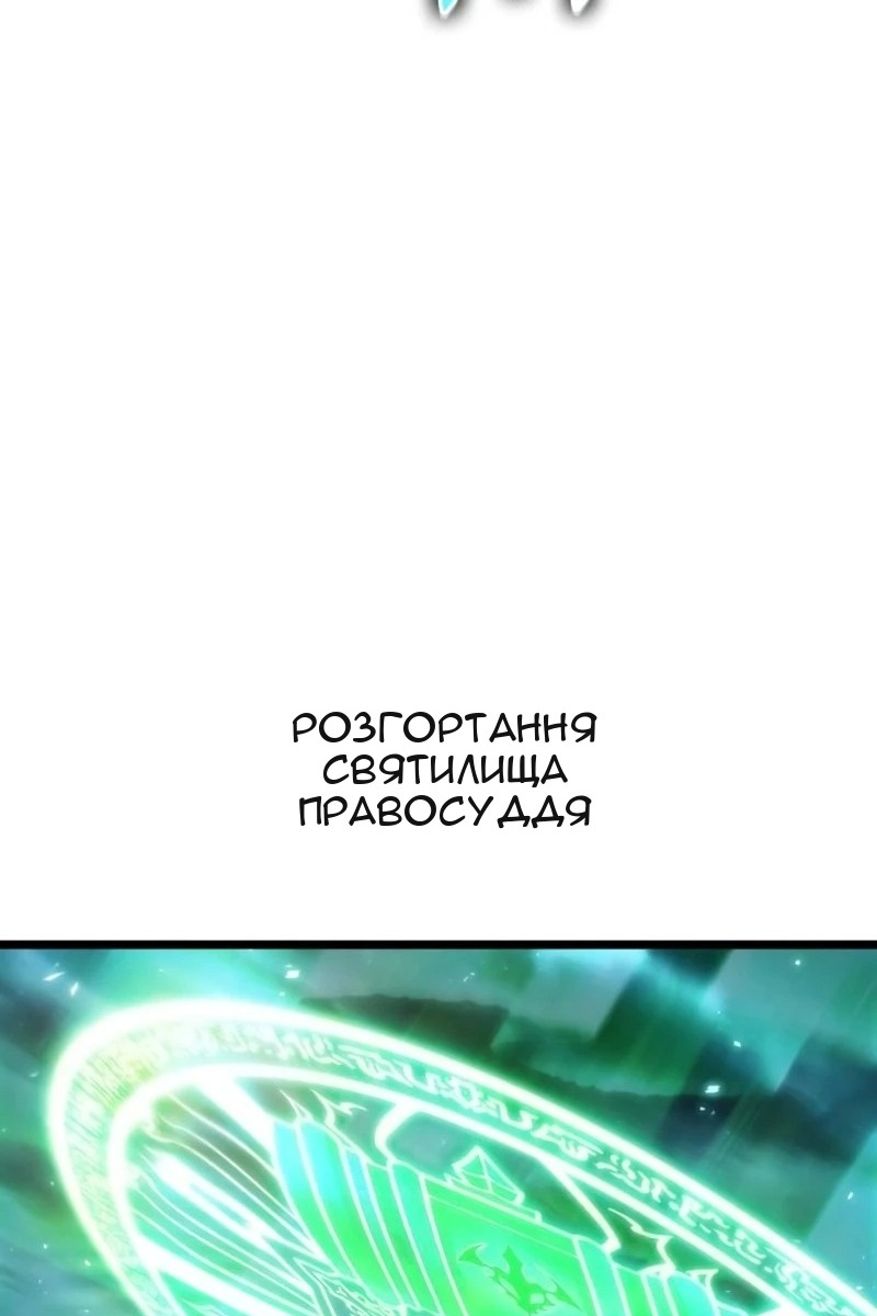 Сторінка 139