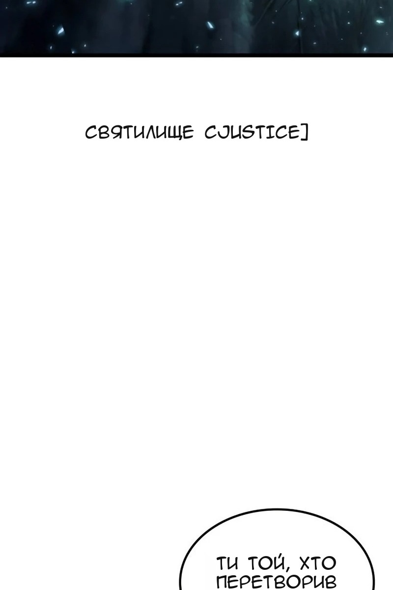Сторінка 141