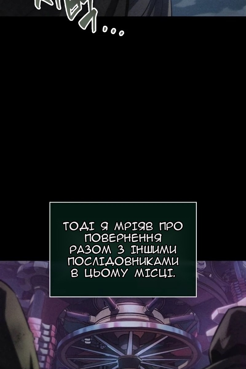 Сторінка 4