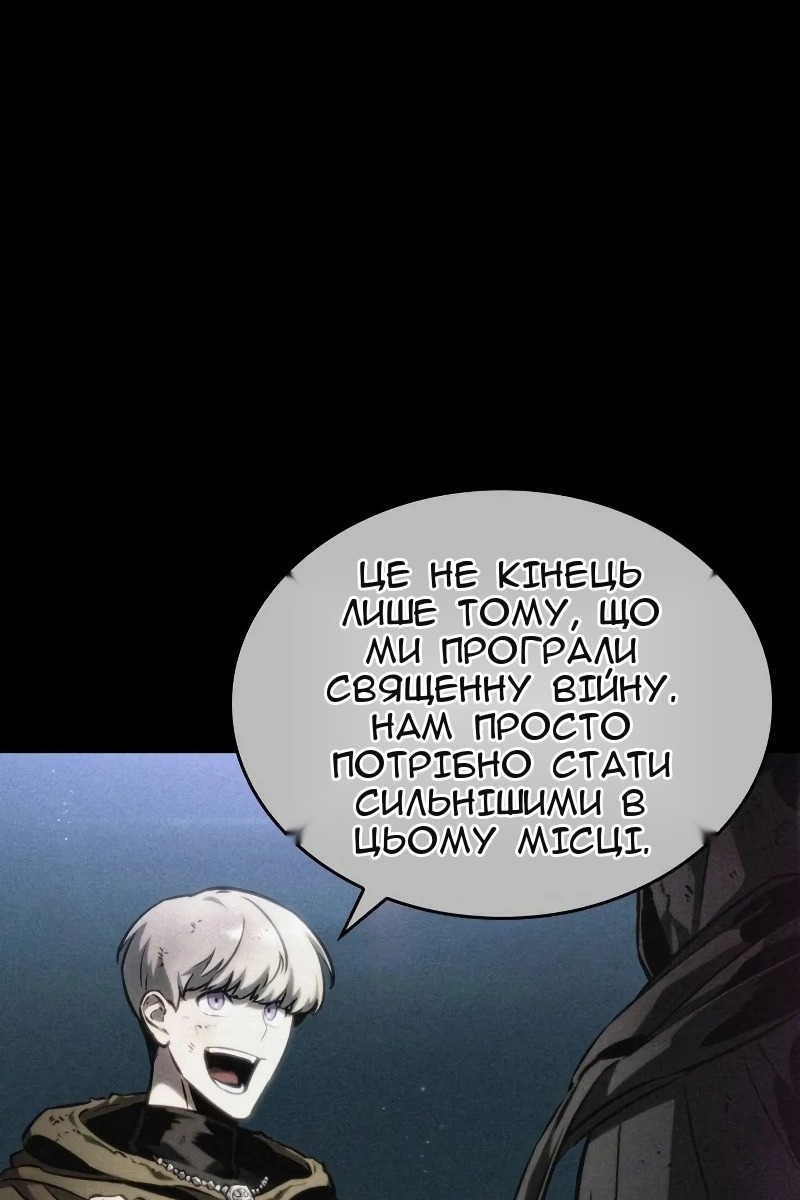 Сторінка 7