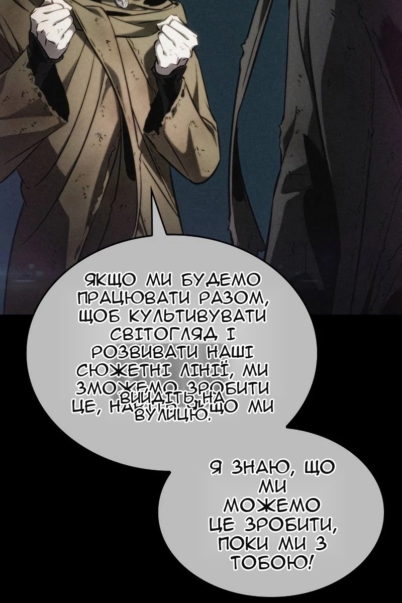 Сторінка 8