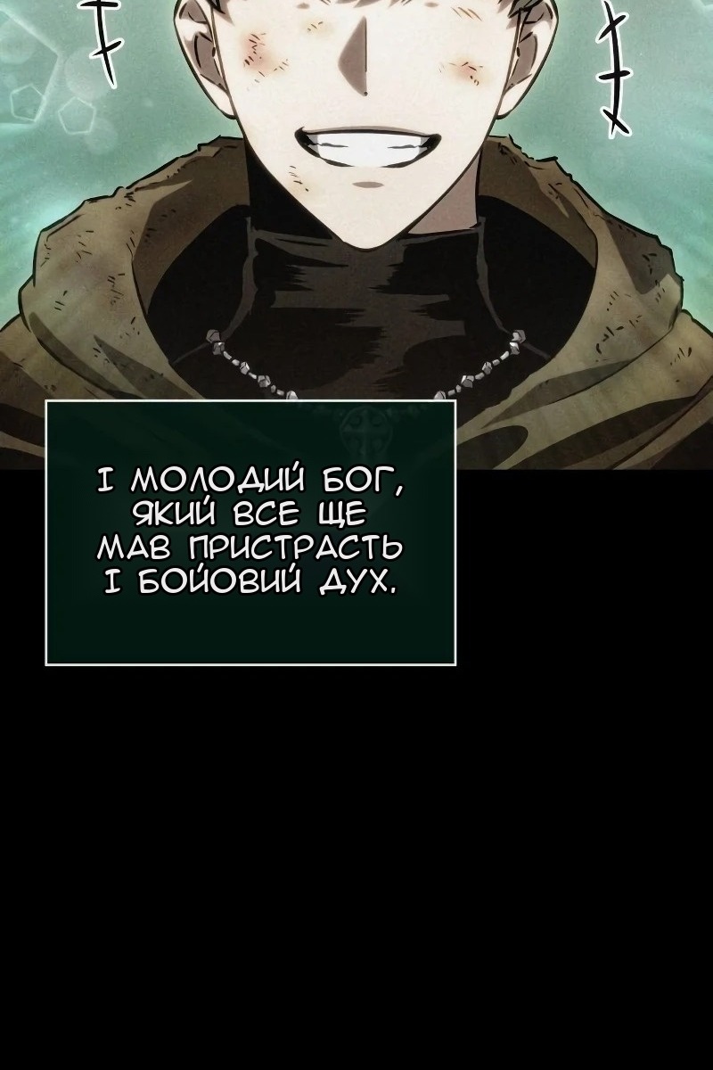 Сторінка 11