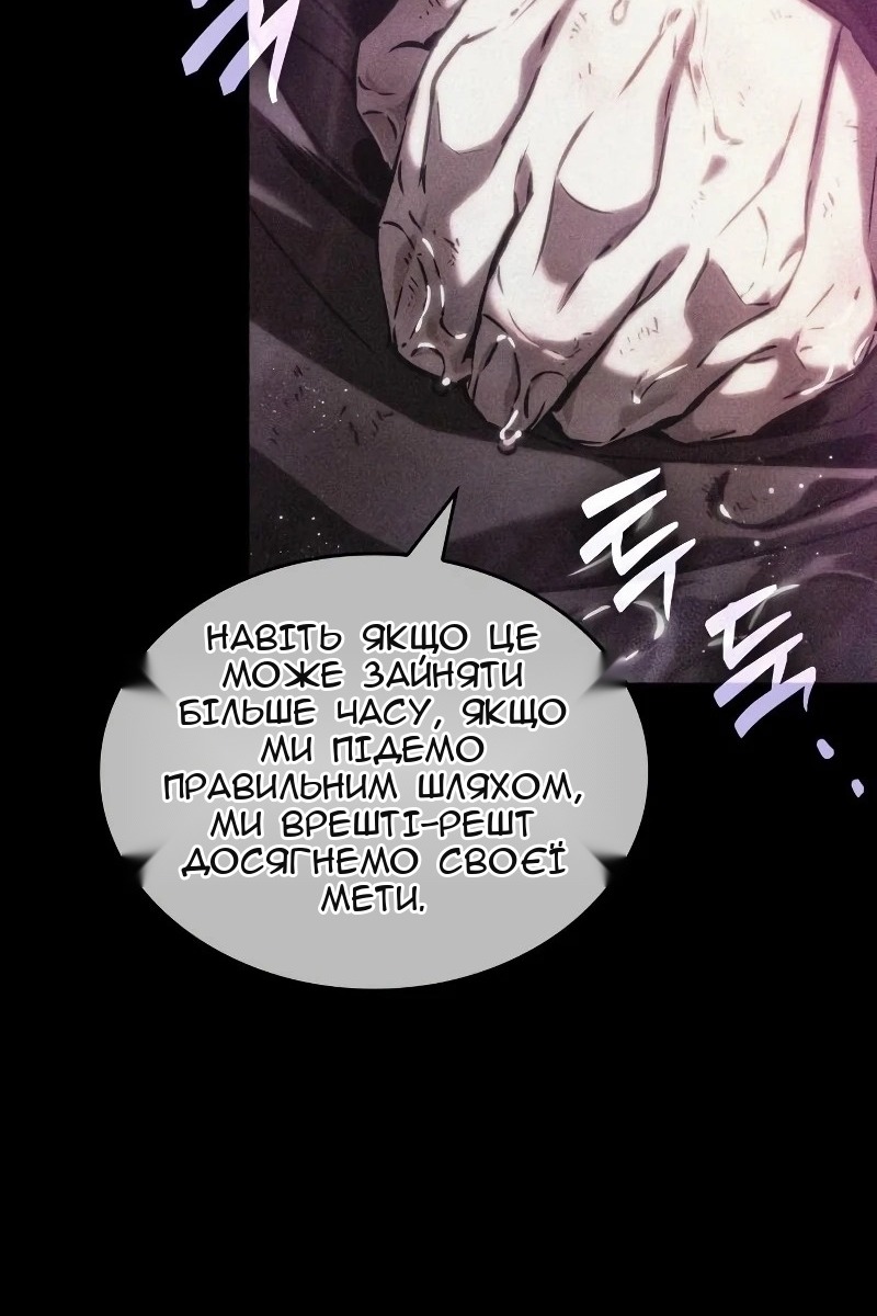 Сторінка 17