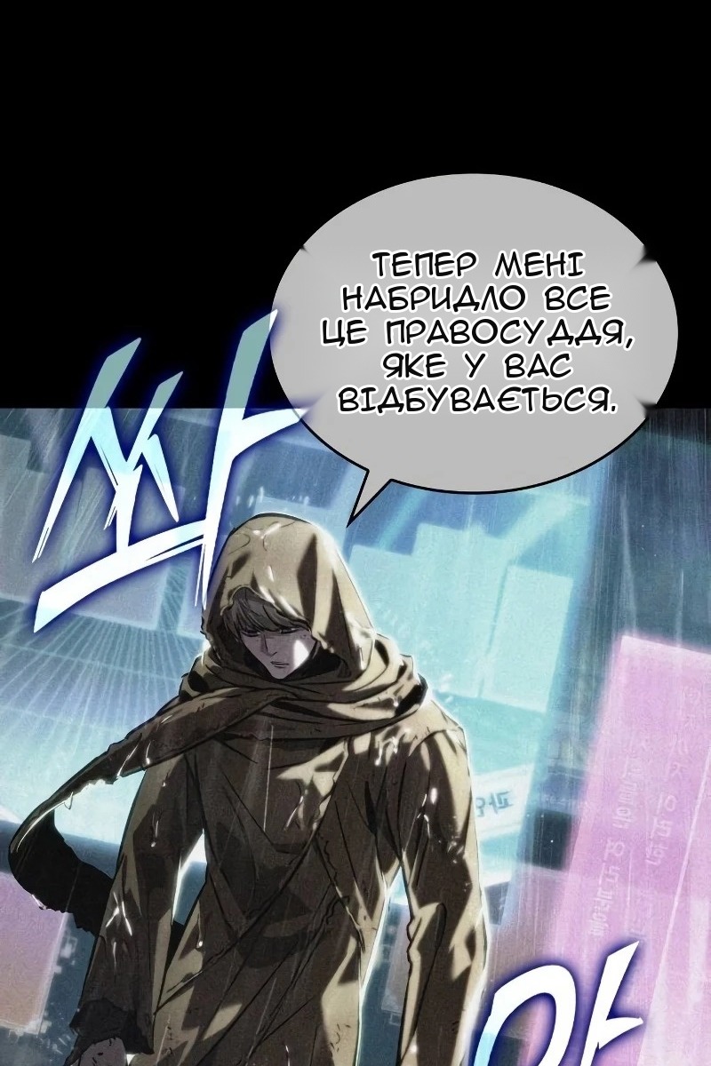 Сторінка 21