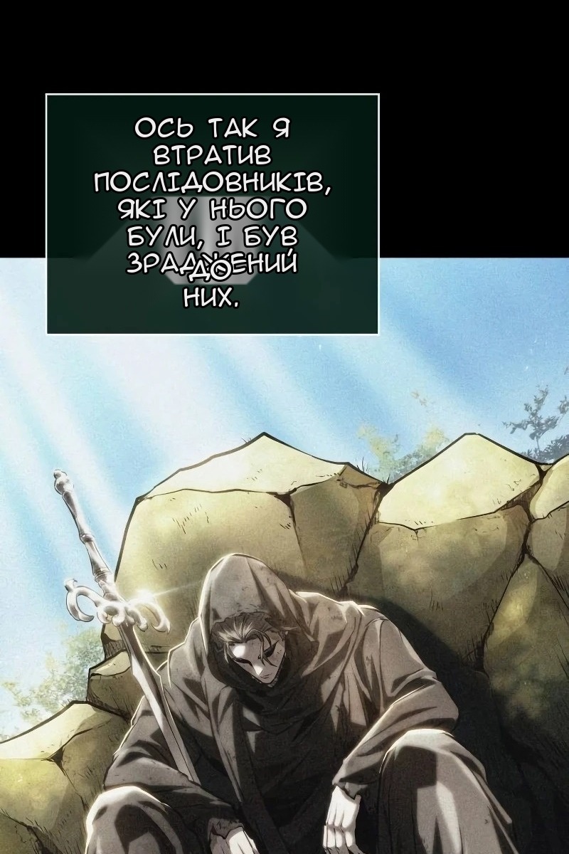 Сторінка 25