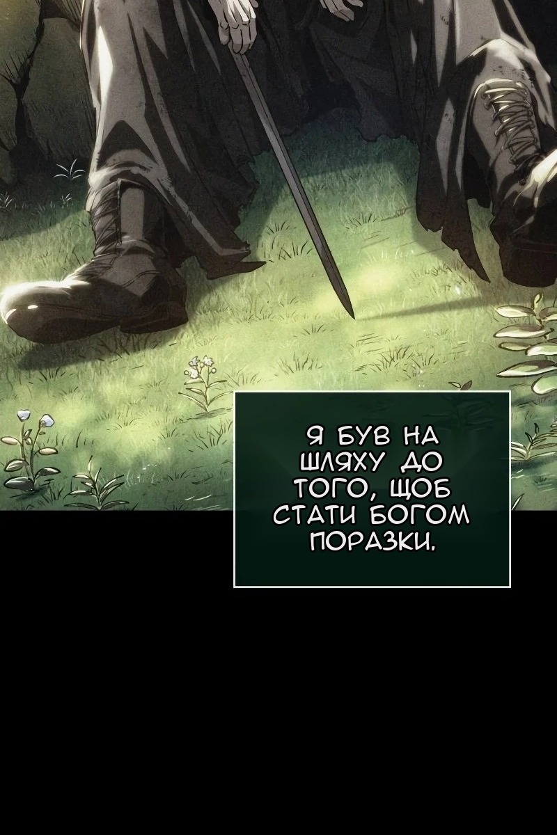 Сторінка 26