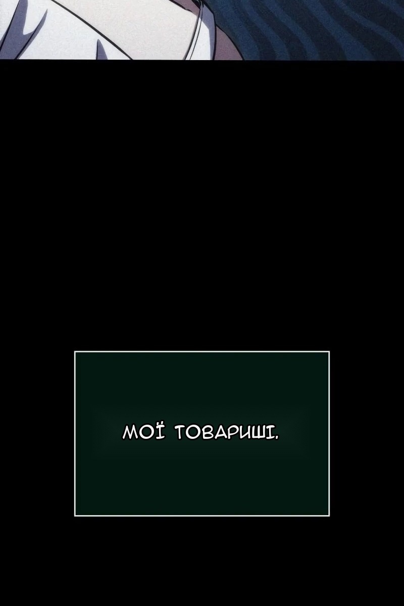 Сторінка 38
