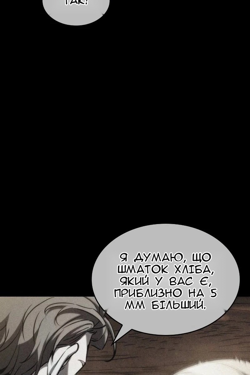 Сторінка 42
