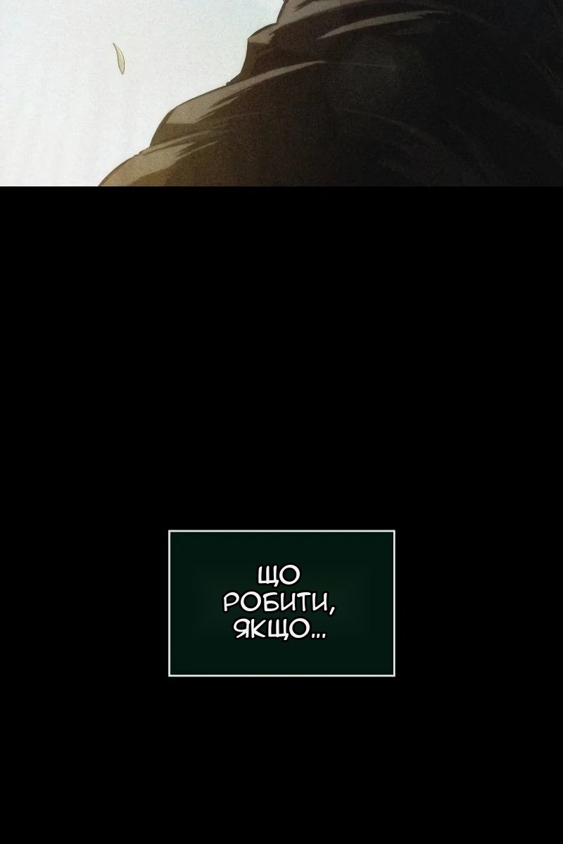 Сторінка 50