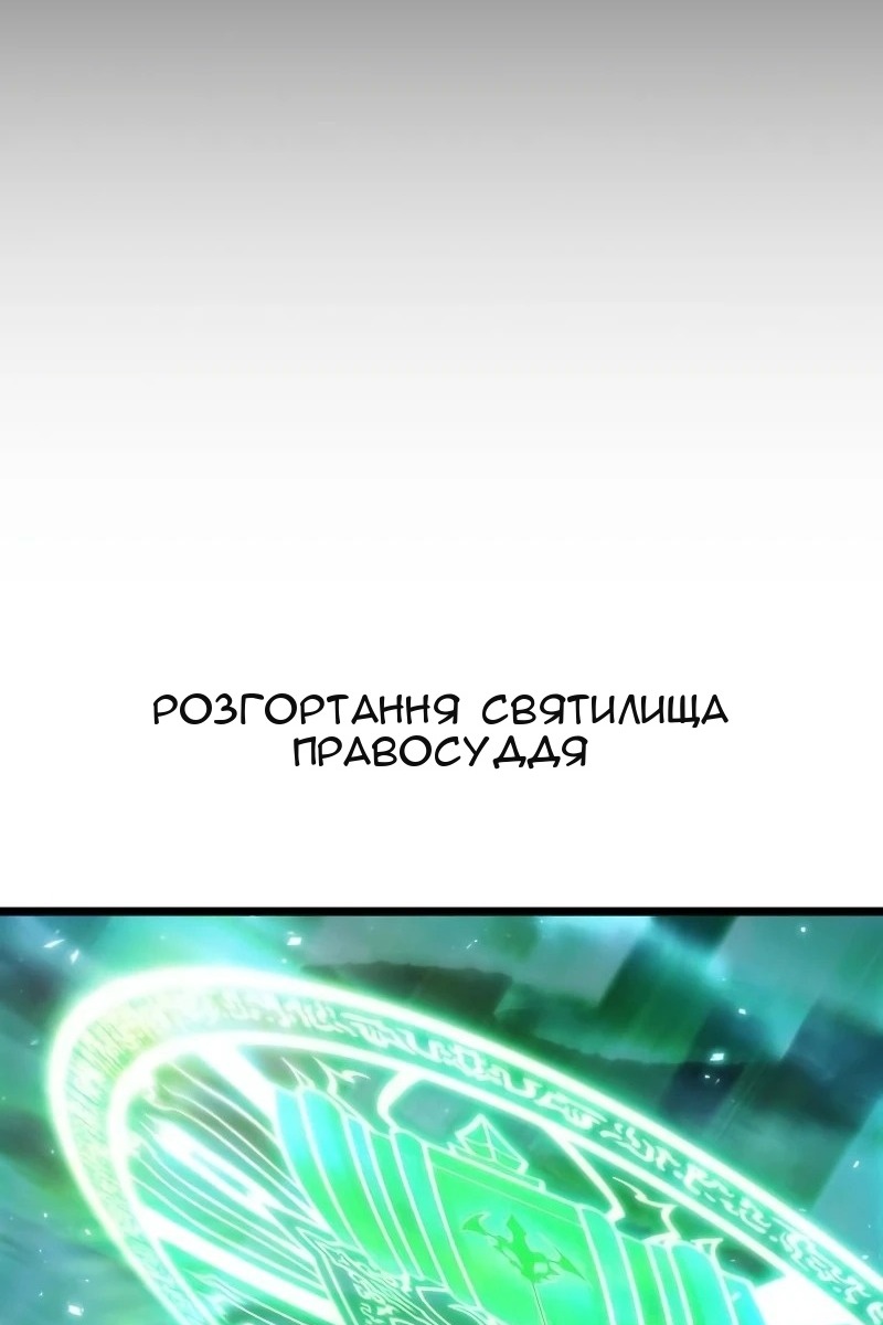 Сторінка 58