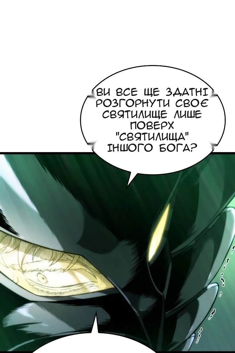 Сторінка 67