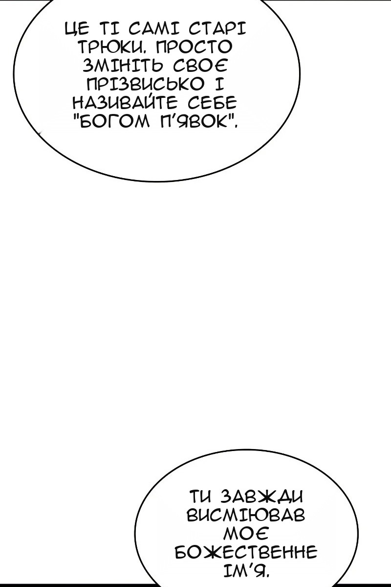 Сторінка 68