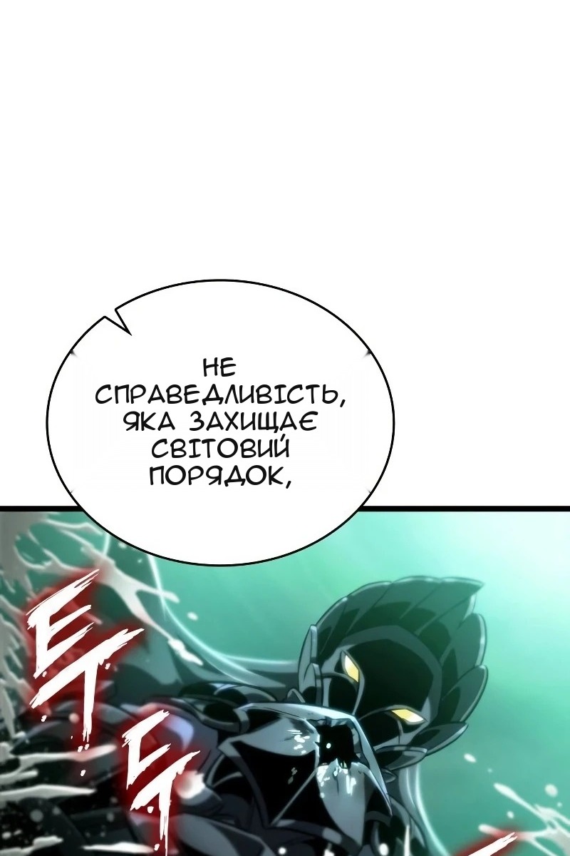 Сторінка 73