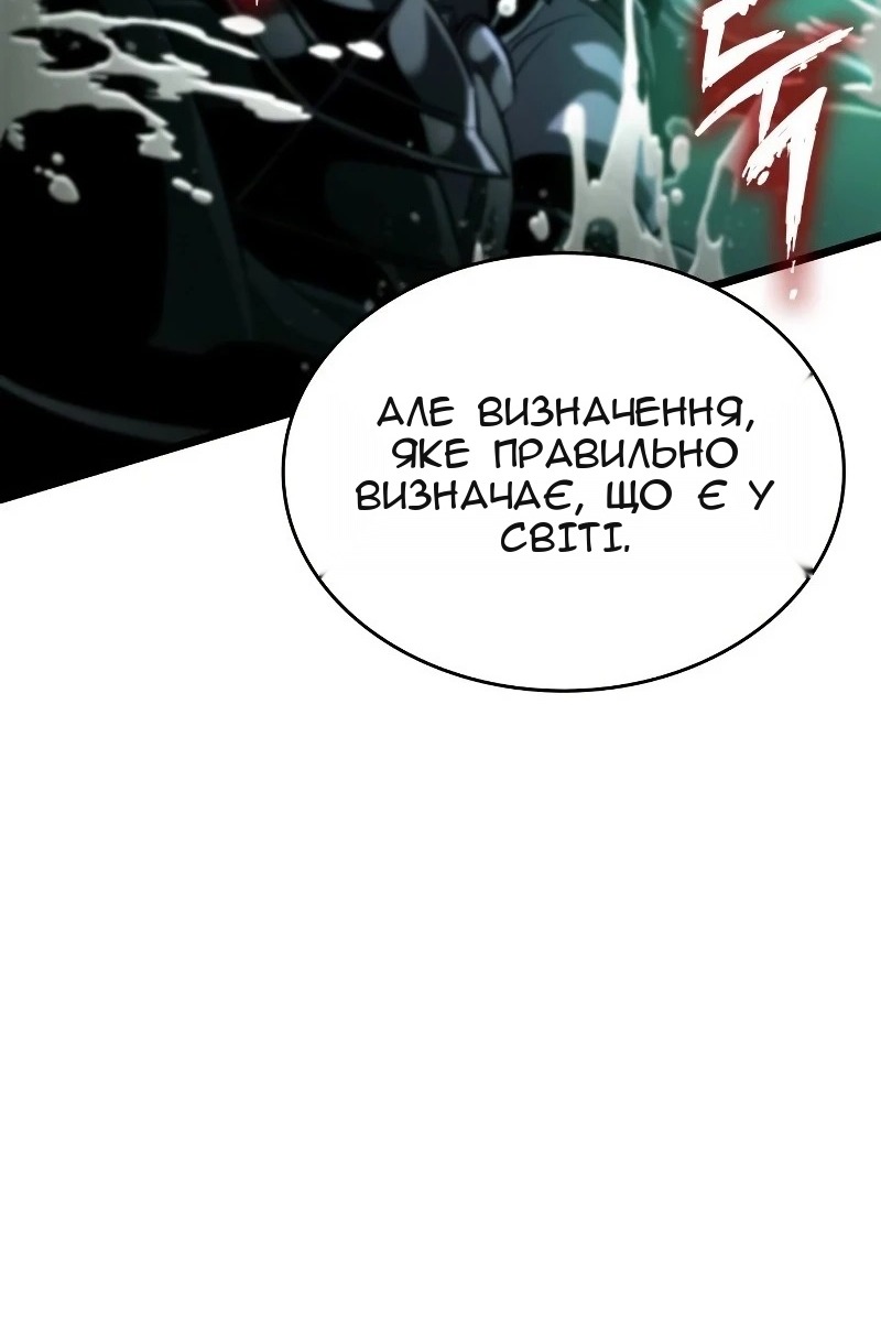 Сторінка 74
