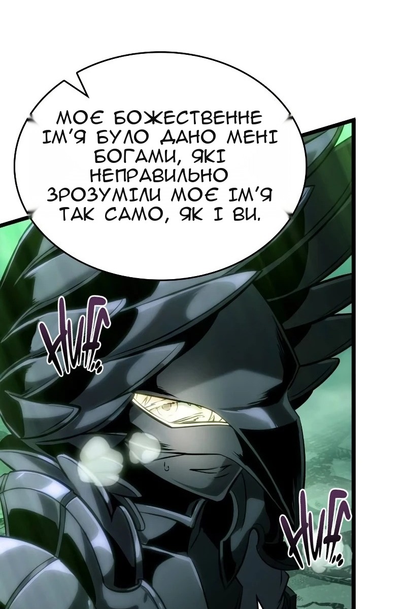 Сторінка 75