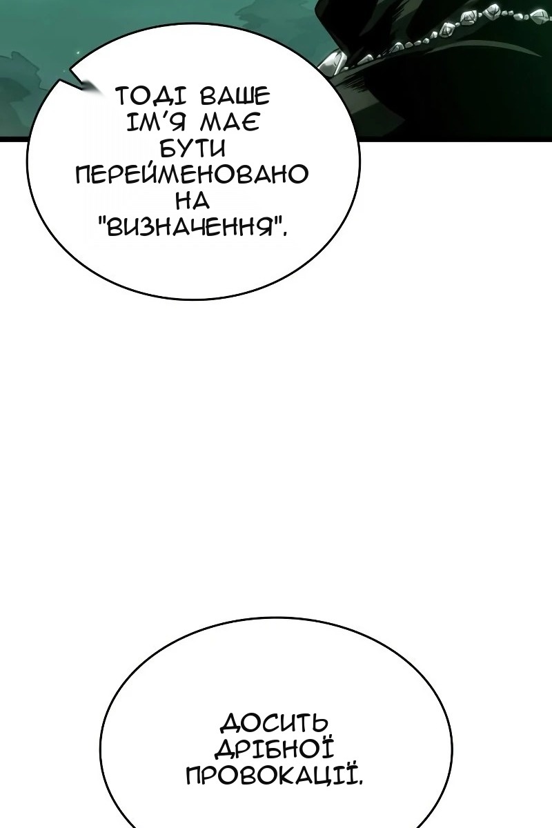 Сторінка 77