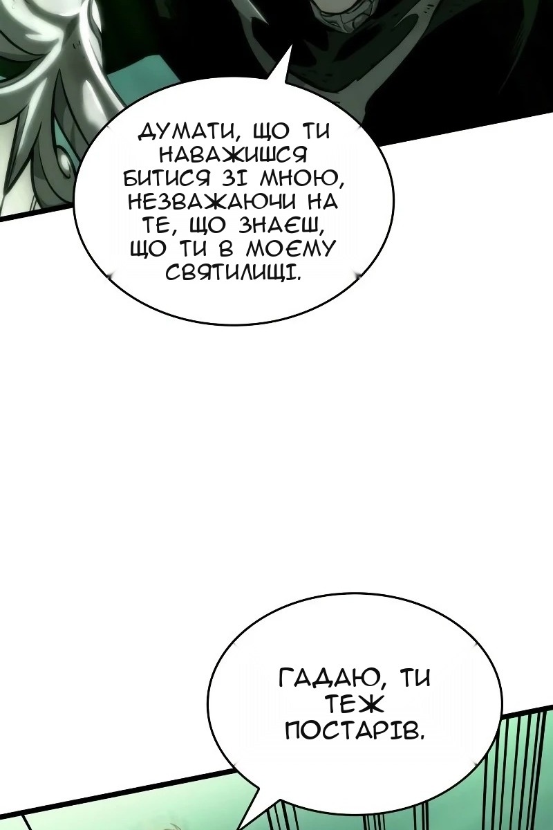Сторінка 81