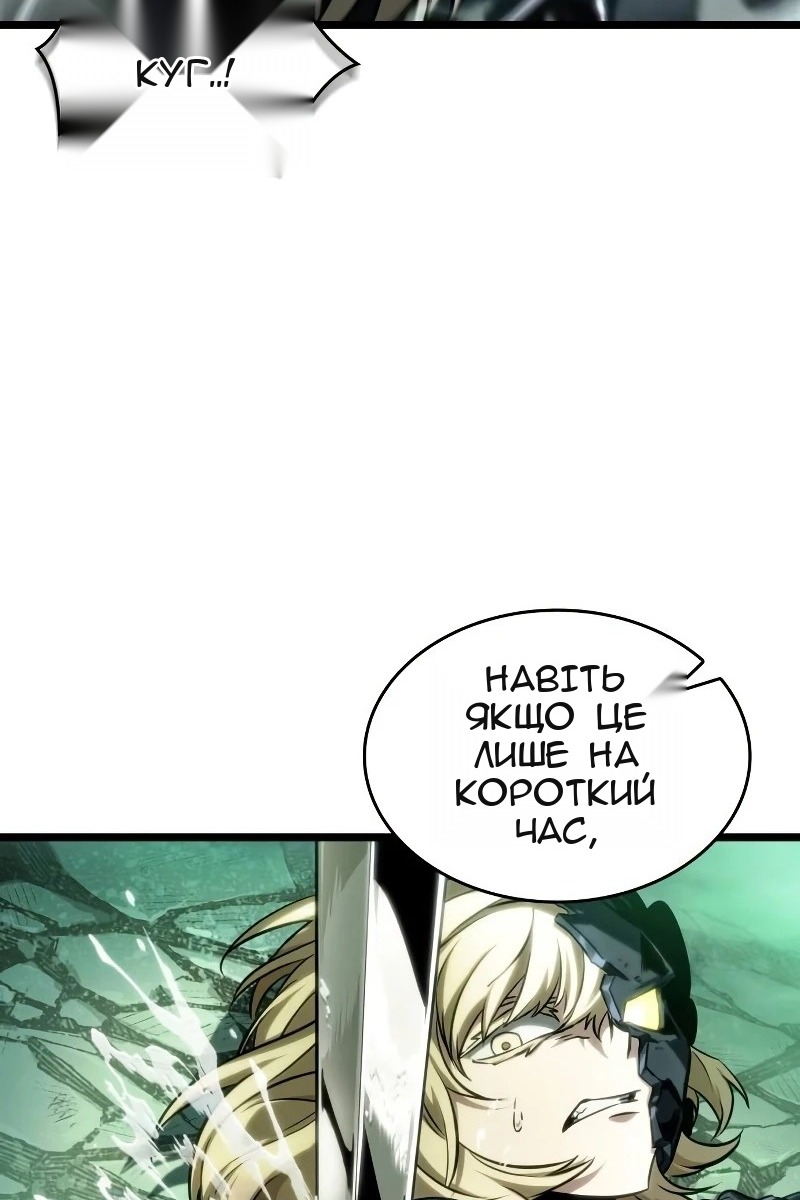 Сторінка 83