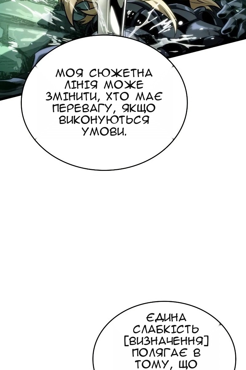 Сторінка 84