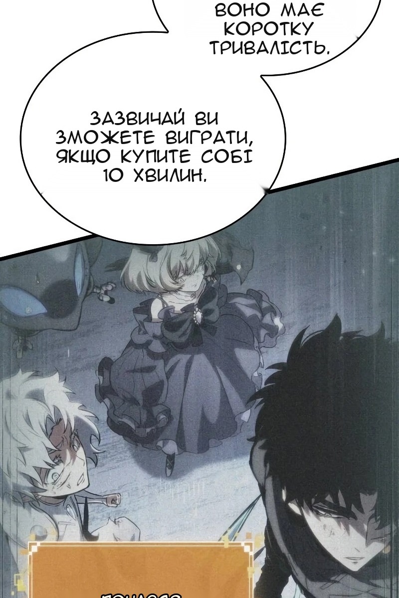Сторінка 85