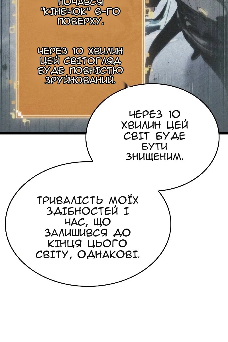 Сторінка 86