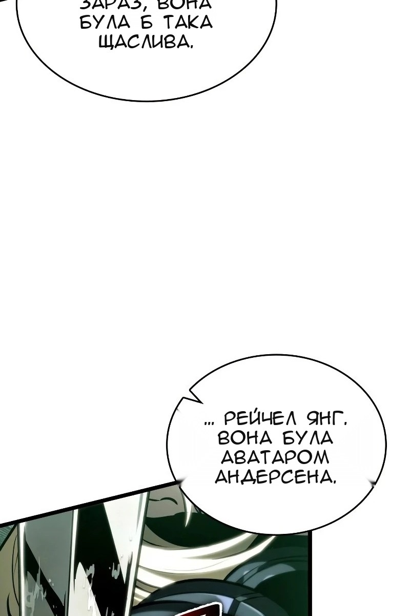 Сторінка 90