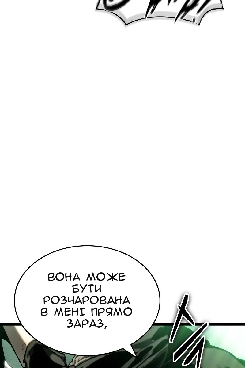 Сторінка 93