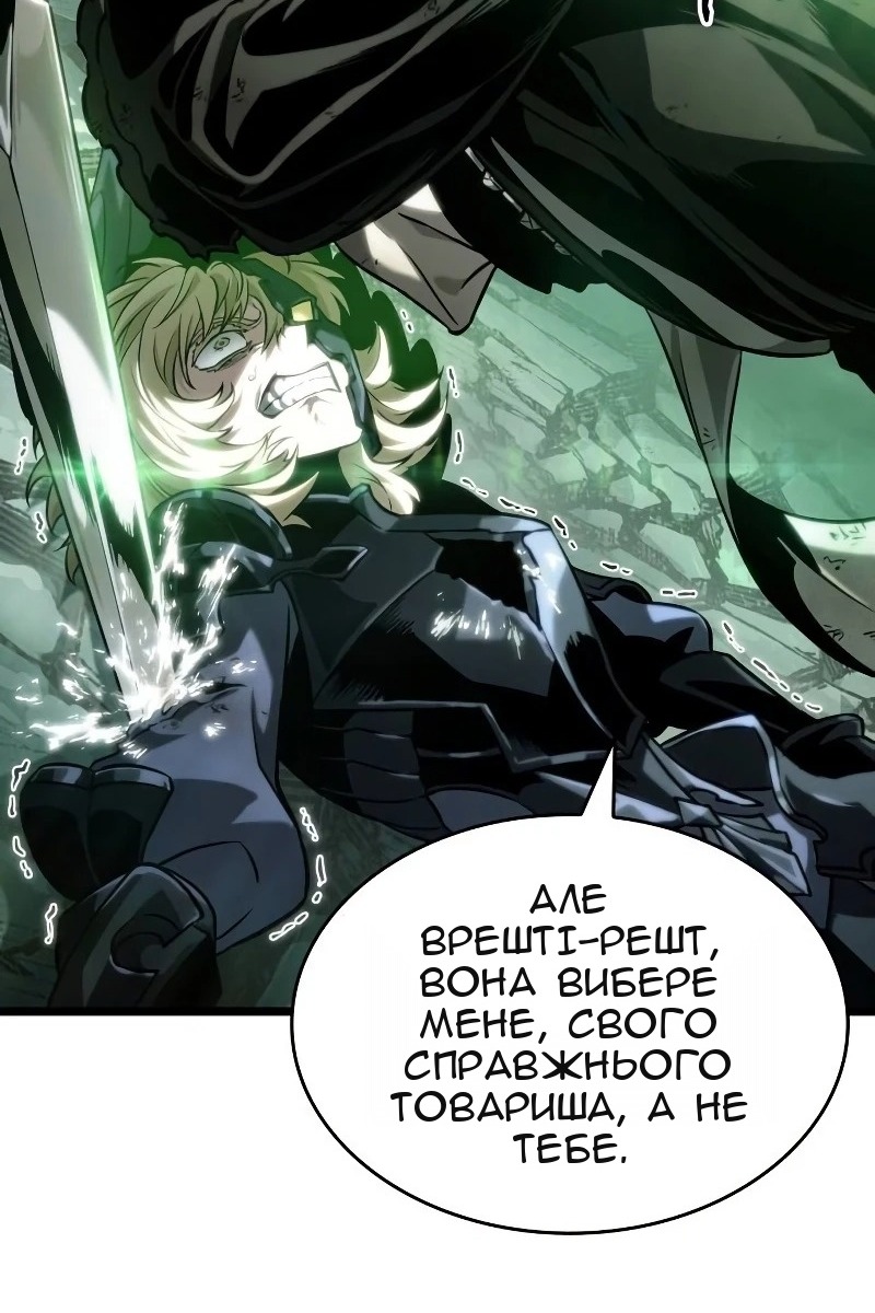 Сторінка 94