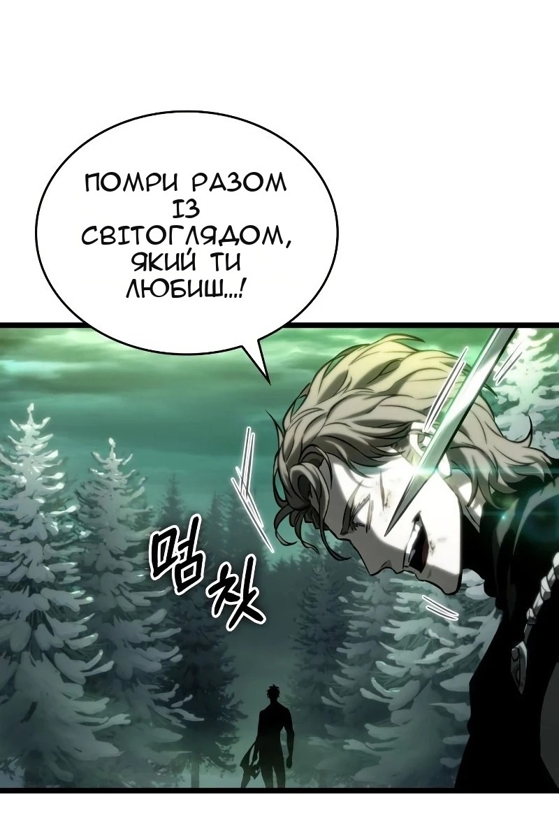 Сторінка 102