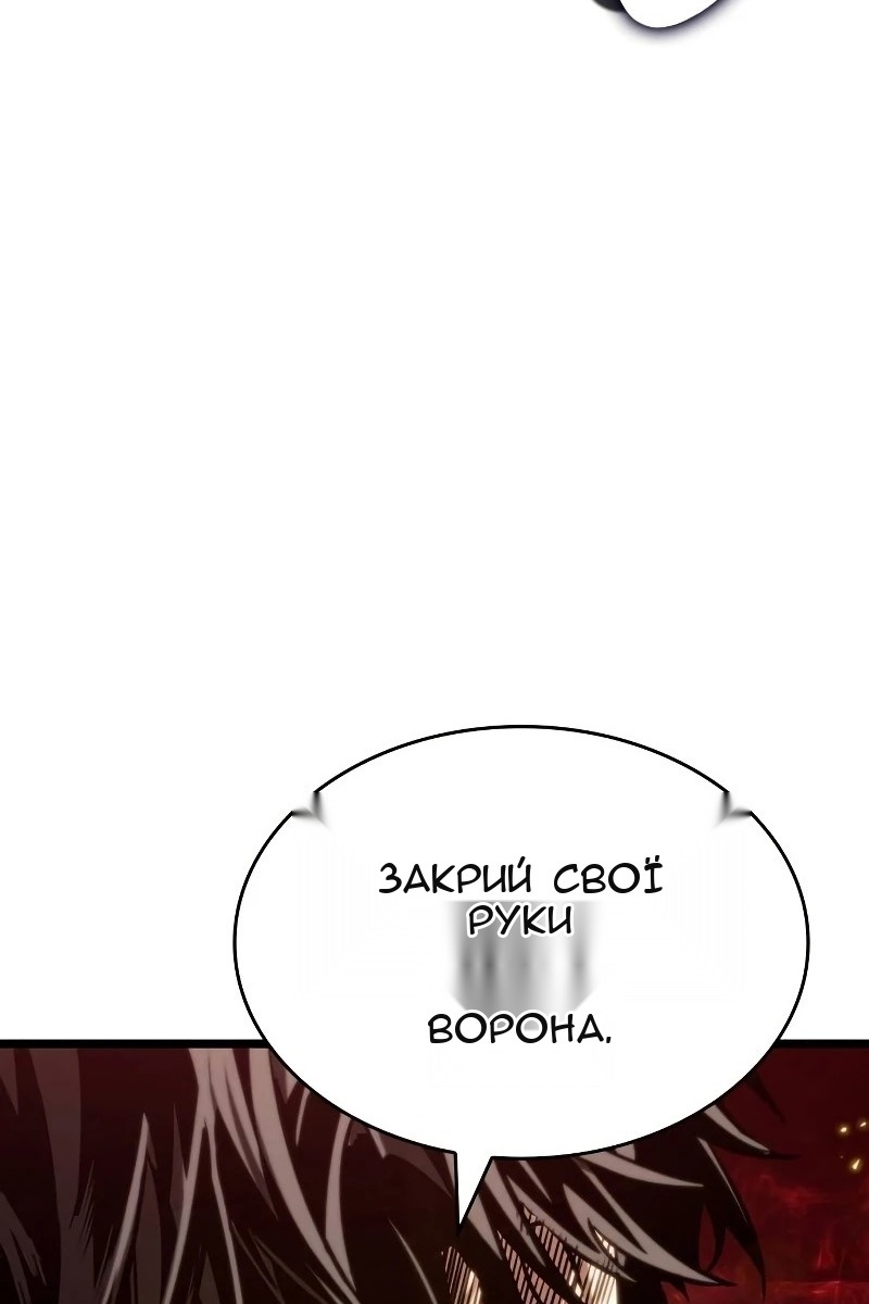 Сторінка 108