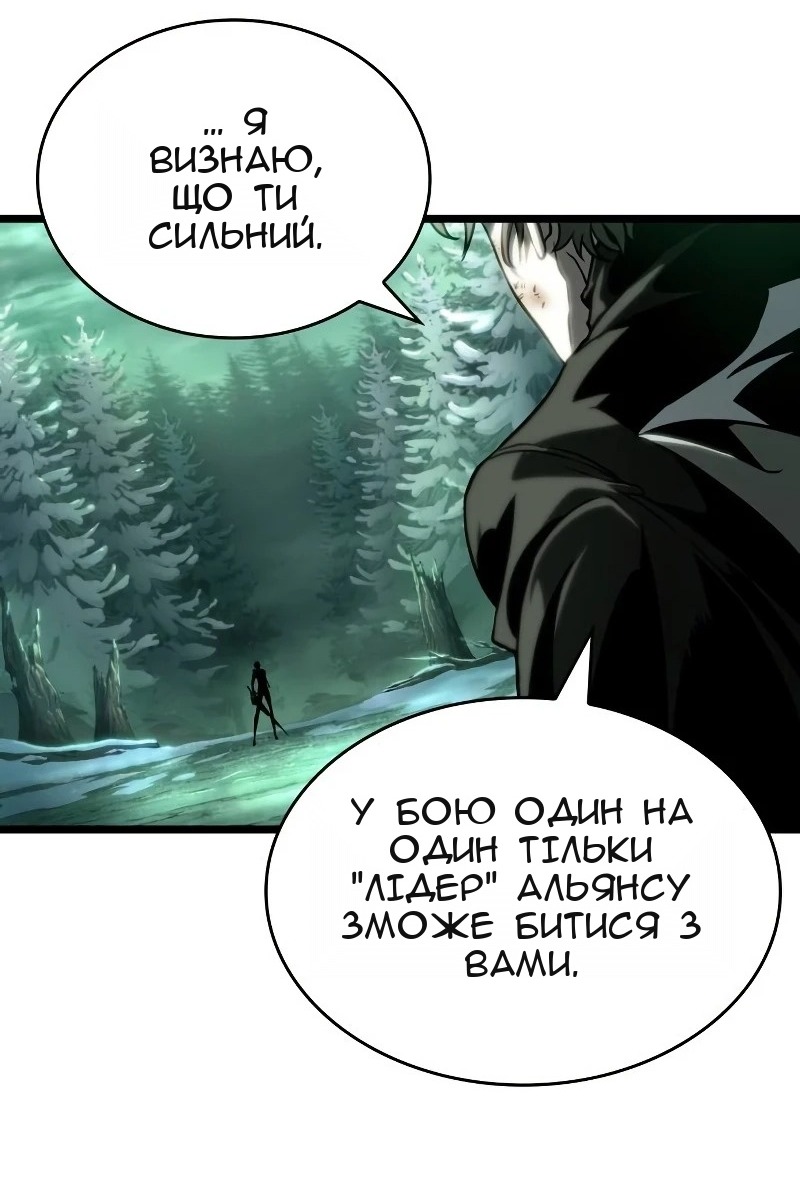 Сторінка 110