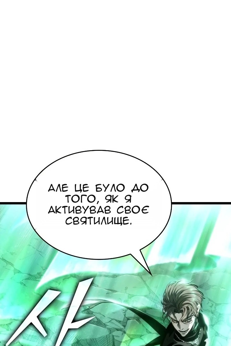 Сторінка 111