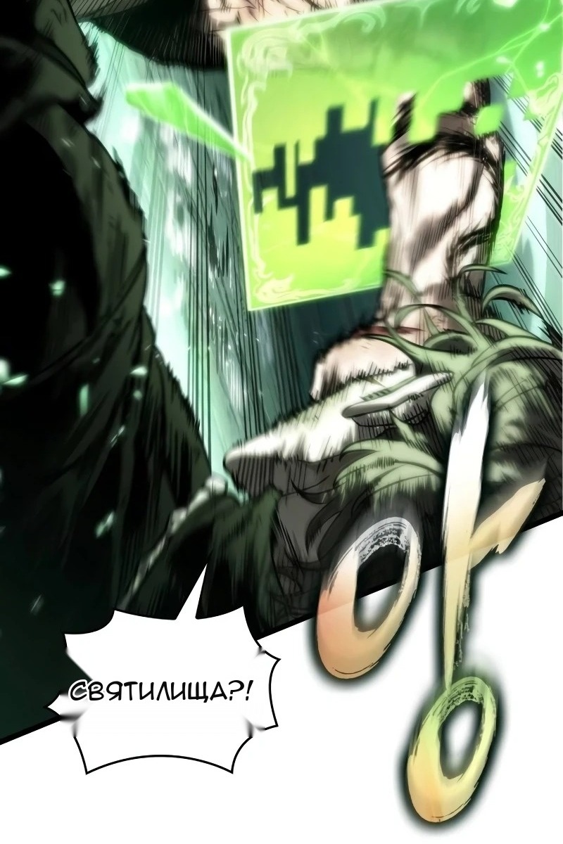 Сторінка 4